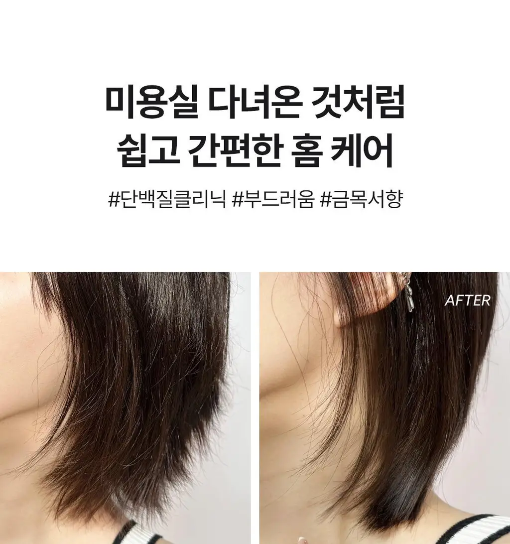 [올영단독] 아도르 퍼퓸 헤어 트리트먼트 380ml 3종 (기획/단품) 상세페이지 20